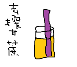 savory sticker #11682126