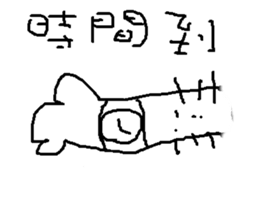 savory sticker #11682127