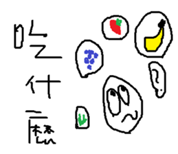 savory sticker #11682128