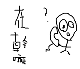 savory sticker #11682129