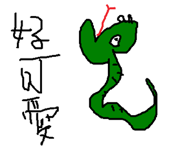 savory sticker #11682130