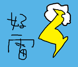 savory sticker #11682131