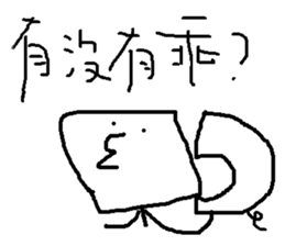 savory sticker #11682133