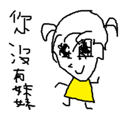 savory sticker #11682135