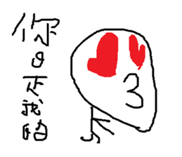 savory sticker #11682136