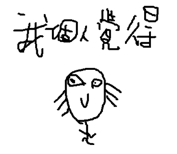 savory sticker #11682137