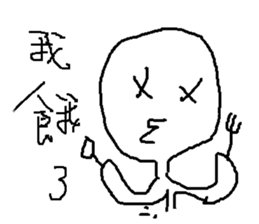 savory sticker #11682138