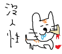 savory sticker #11682139