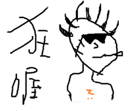 savory sticker #11682140