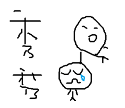 savory sticker #11682141