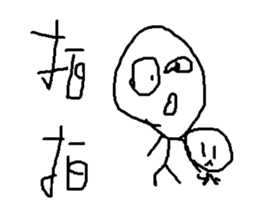 savory sticker #11682142