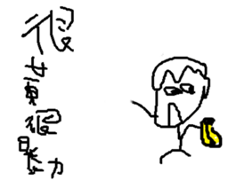 savory sticker #11682143