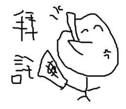 savory sticker #11682145