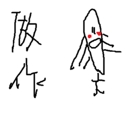 savory sticker #11682146