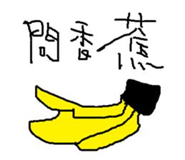 savory sticker #11682147