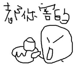 savory sticker #11682148