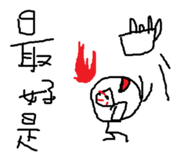 savory sticker #11682149