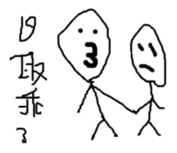 savory sticker #11682150