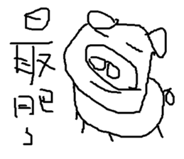 savory sticker #11682151