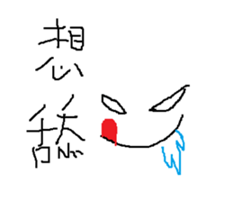 savory sticker #11682152