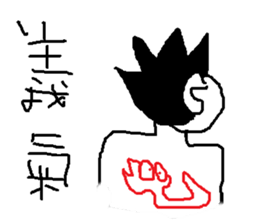 savory sticker #11682153