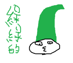 savory sticker #11682154