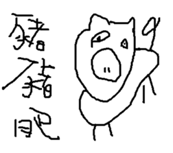 savory sticker #11682155