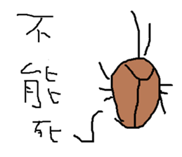 savory sticker #11682157