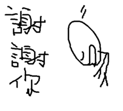 savory sticker #11682158