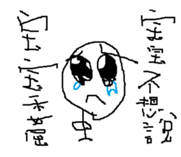 savory sticker #11682159