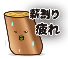 Firewood and stove sticker #11682166