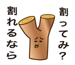 Firewood and stove sticker #11682168