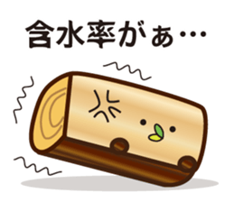 Firewood and stove sticker #11682172