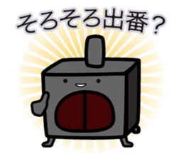 Firewood and stove sticker #11682176