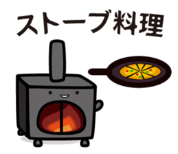 Firewood and stove sticker #11682180