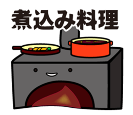 Firewood and stove sticker #11682181