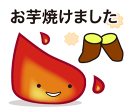 Firewood and stove sticker #11682182