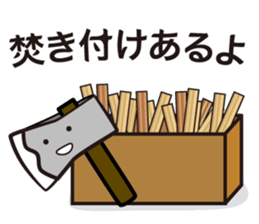 Firewood and stove sticker #11682190