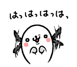 That dog 3 sticker #11682400