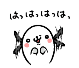 That dog 3 sticker #11682400