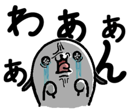 That dog 3 sticker #11682403