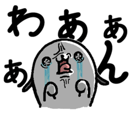 That dog 3 sticker #11682403