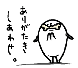 That dog 3 sticker #11682409