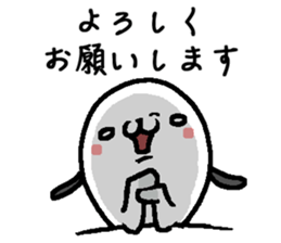 That dog 3 sticker #11682411