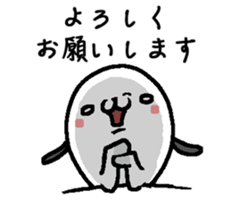 That dog 3 sticker #11682411