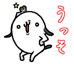 That dog 3 sticker #11682416