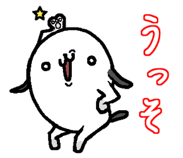 That dog 3 sticker #11682416