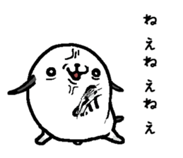 That dog 3 sticker #11682428