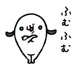 That dog 3 sticker #11682430