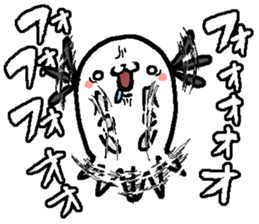 That dog 3 sticker #11682431